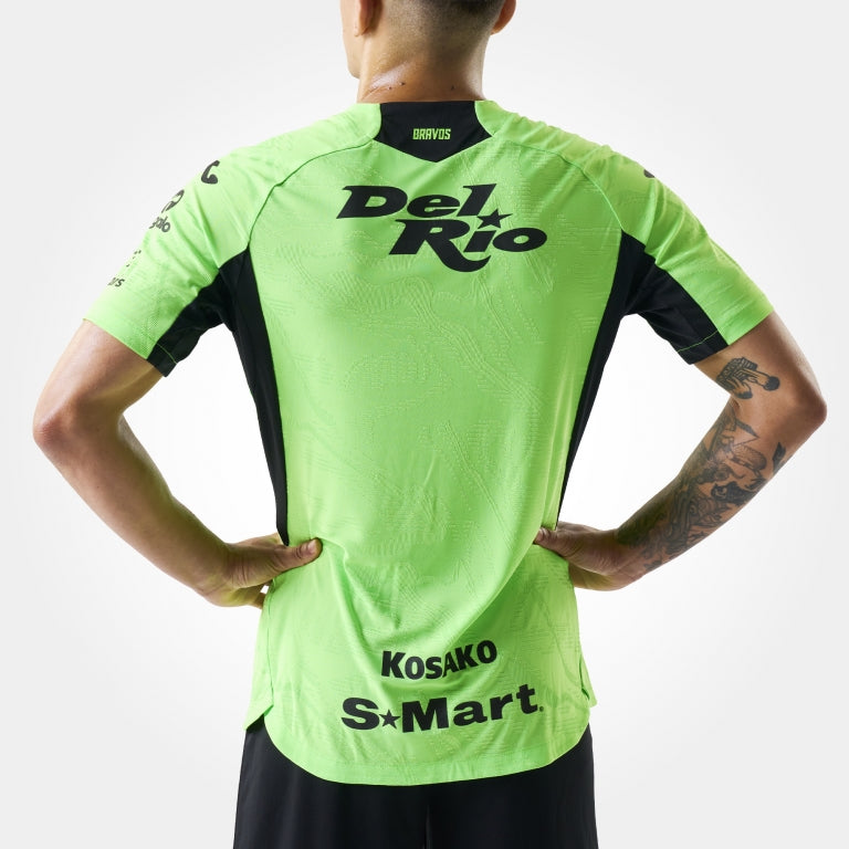 26/27 Joma FC Juarez Home S/S Jersey